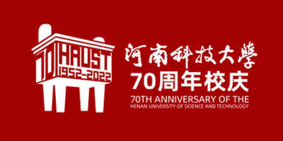 河南科技大学发布70周年校庆LOGO设计