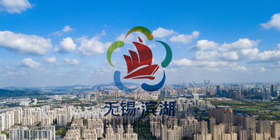 滨湖城市形象LOGO设计正式发布啦！