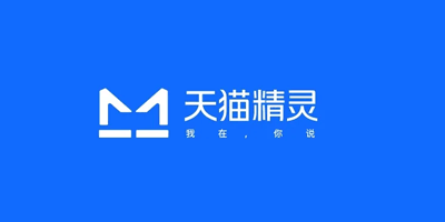 天猫精灵全新LOGO设计亮相