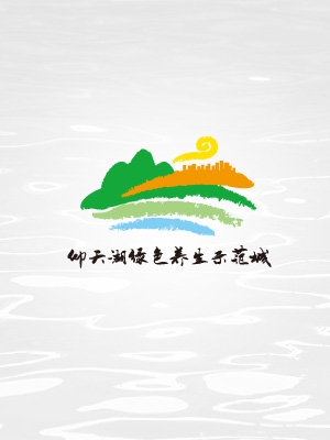 仰天湖绿色养生示范城LOGO与VI设计