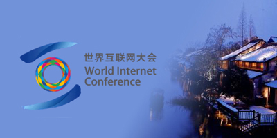 第六届世界互联网大会即将在乌镇召开,会有哪些看点呢？