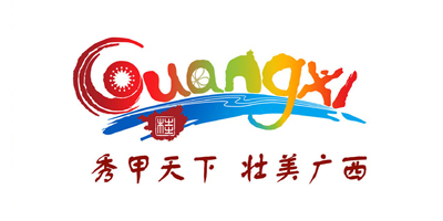 广西启用全新旅游品牌LOGO，新标悄悄亮相！