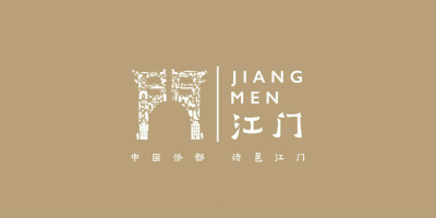 中国侨都，广东江门发布全新文旅品牌LOGO