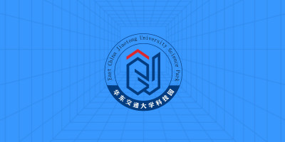 华东交通大学科技园启用新LOGO