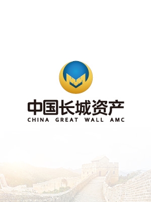 中国长城资产环境装饰设计