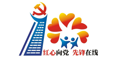 高瑞思享：党建LOGO设计欣赏