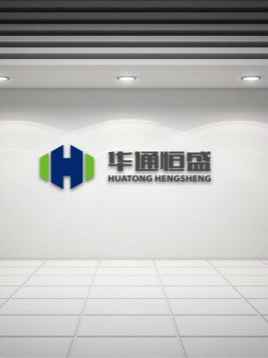 华通恒盛LOGO设计