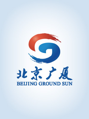 北京广厦品牌形象与VI系统设计