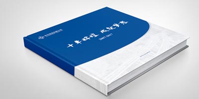 北京宣传册设计费用一般多少钱?