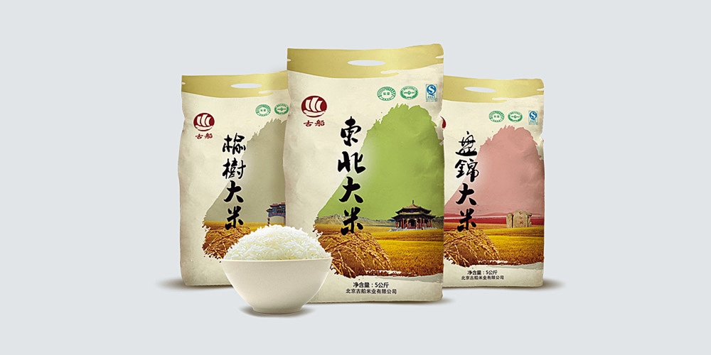 北京品牌设计_北京包装设计_高瑞品牌设计