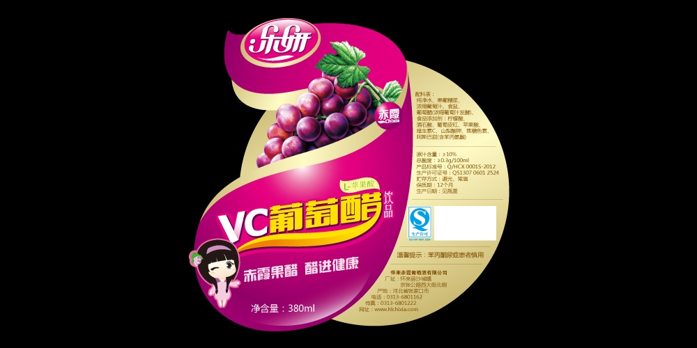 北京品牌设计_北京LOGO设计_北京VI设计_高瑞品牌设计