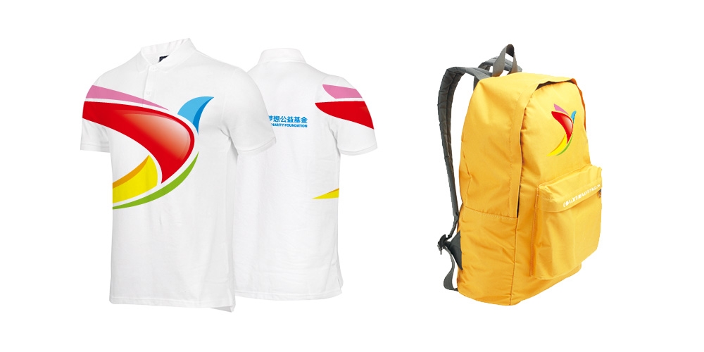 中国青少年梦想公益基金VI设计应用服装背包_高瑞品牌