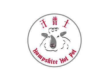 餐饮logo设计案列_汗普士logo图_北京logo设计_高瑞品牌