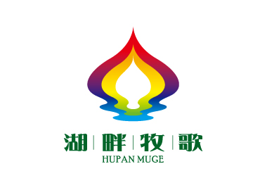 餐饮logo设计案列_湖畔牧歌_北京logo设计_高瑞品牌