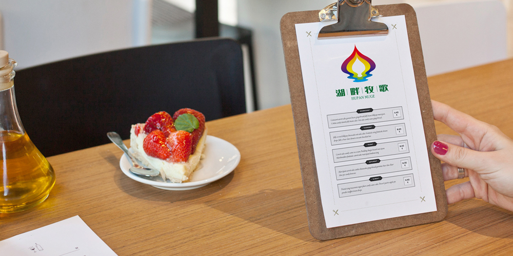 餐饮logo设计信纸案列_湖畔牧歌_北京logo设计公司_高瑞品牌
