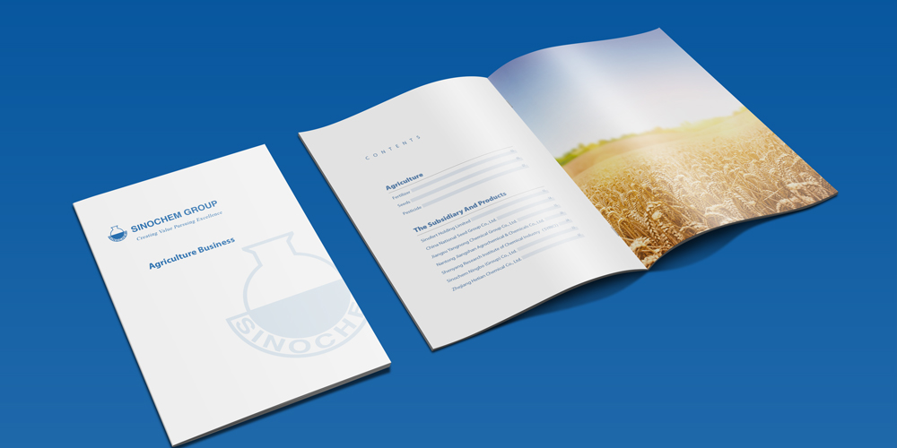 中化农业宣传册设计案例封面和内页_北京宣传册设计_高瑞品牌