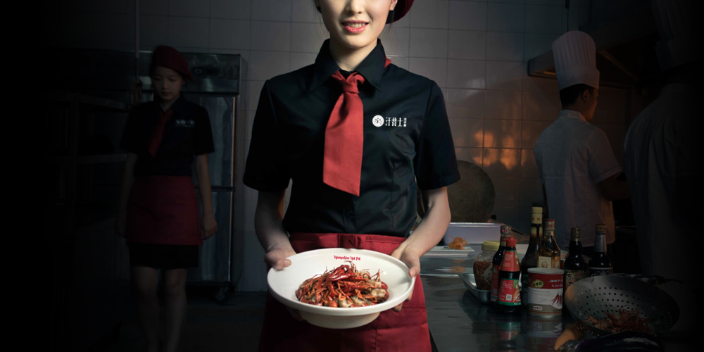 VI设计中的色彩运用_餐厅服务员服装vi设计_北京vi设计_高瑞品牌
