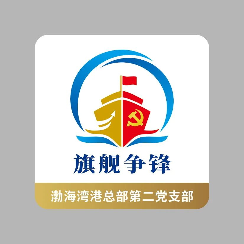 党建LOGO设计_高瑞品牌