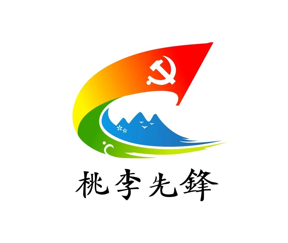 党建LOGO设计_高瑞品牌