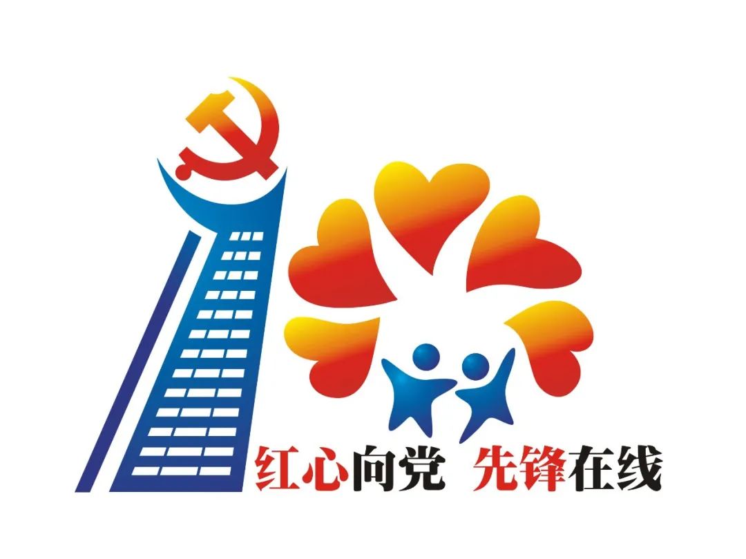 党建LOGO设计_高瑞品牌